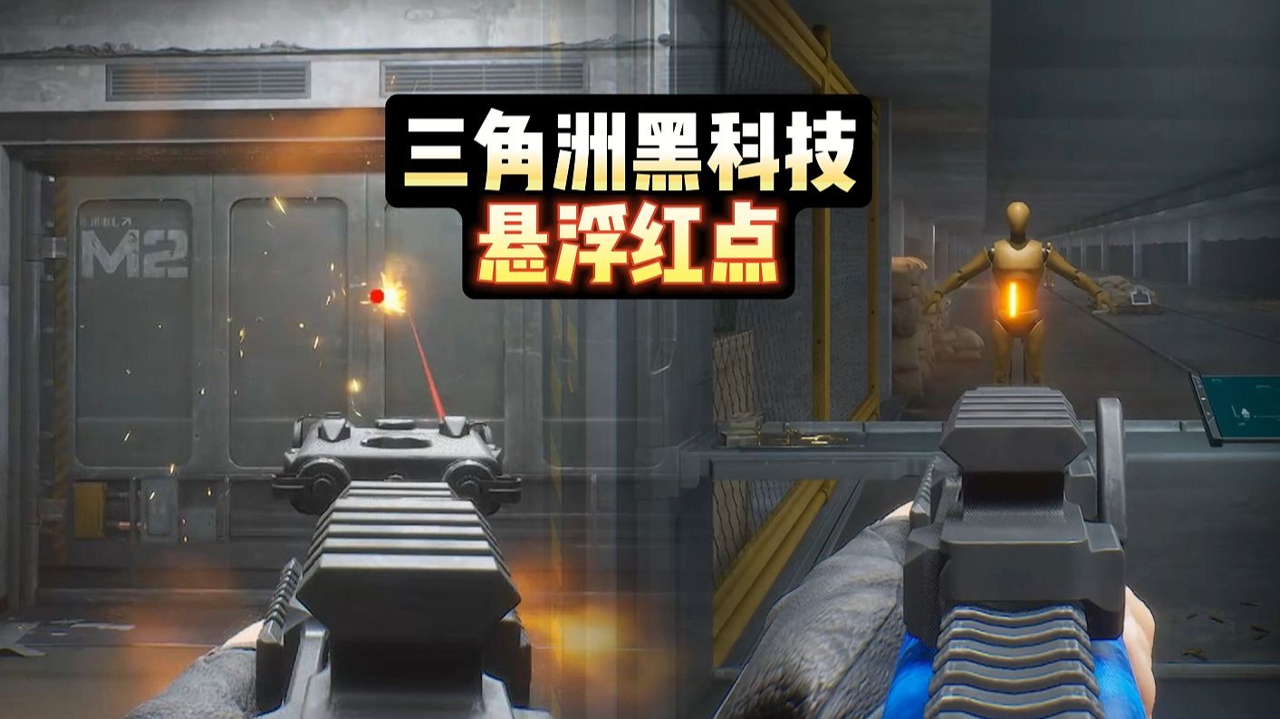 外挂如斯纵在热评游戏容，公平何